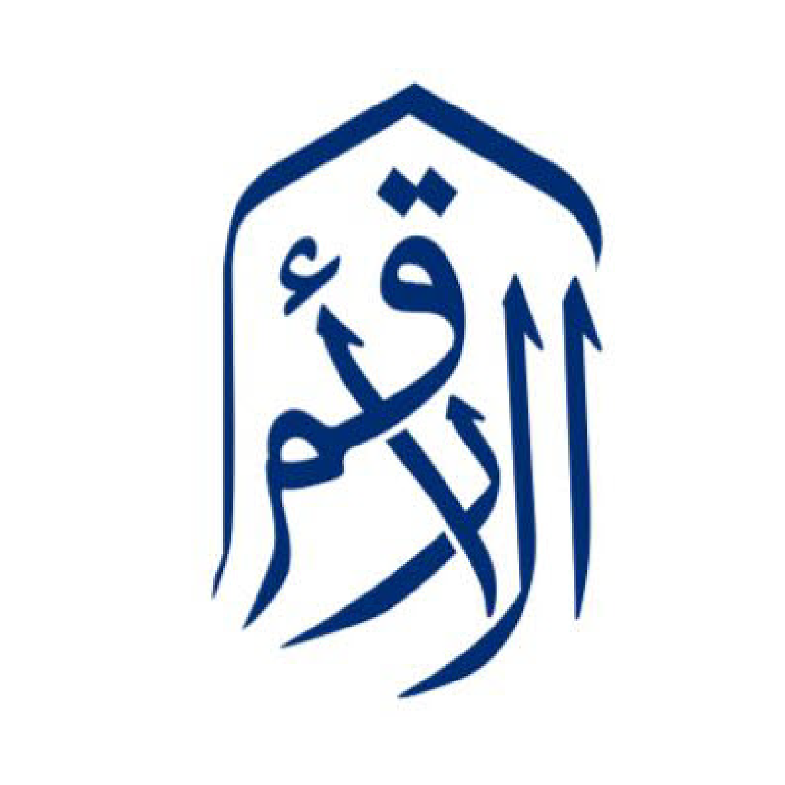 Al-Arqam Islamic Centre Logo
